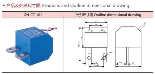 【微型電流互感器】價格,廠家,圖片,電感線圈,樂清市格能電子電器廠-